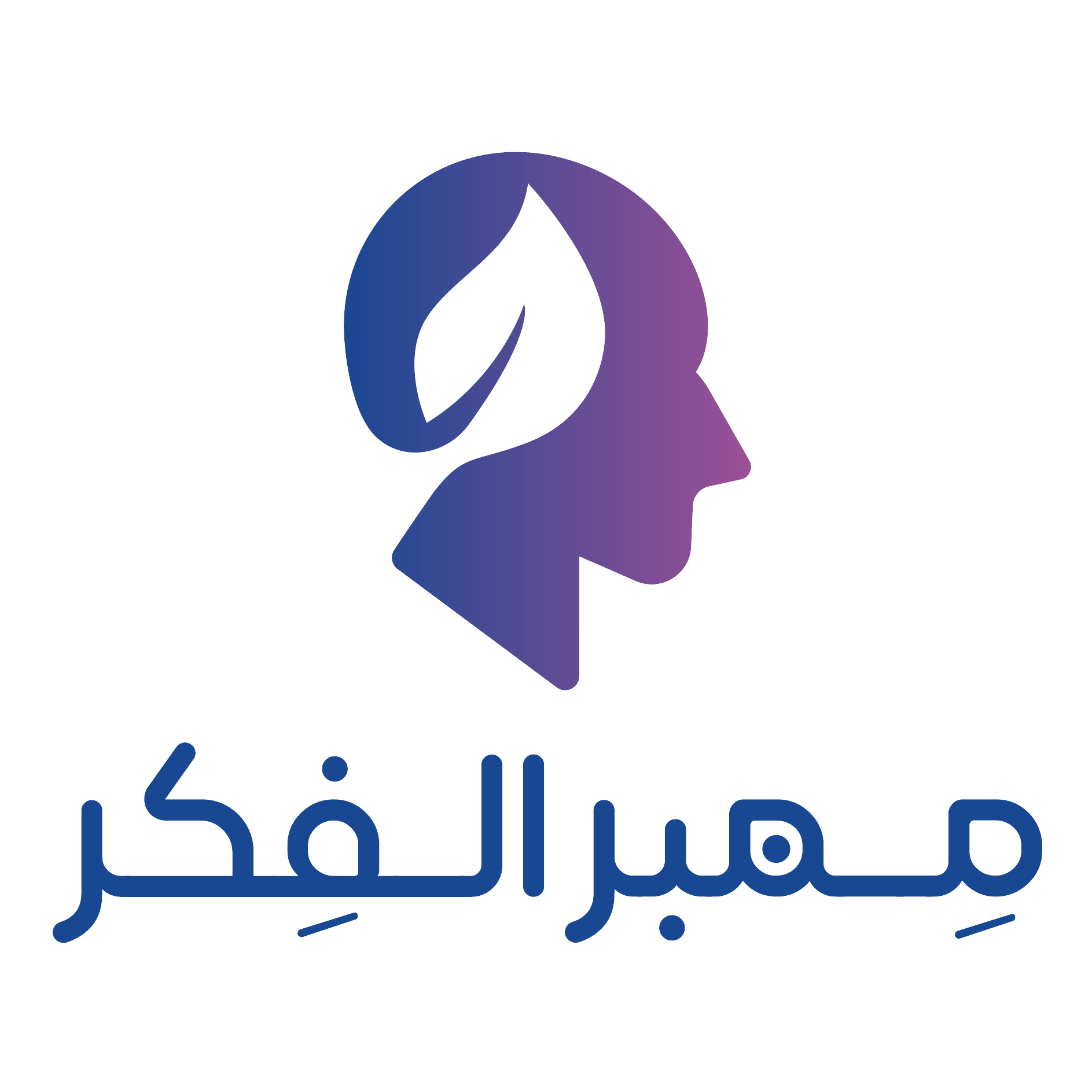 منبر الفكر